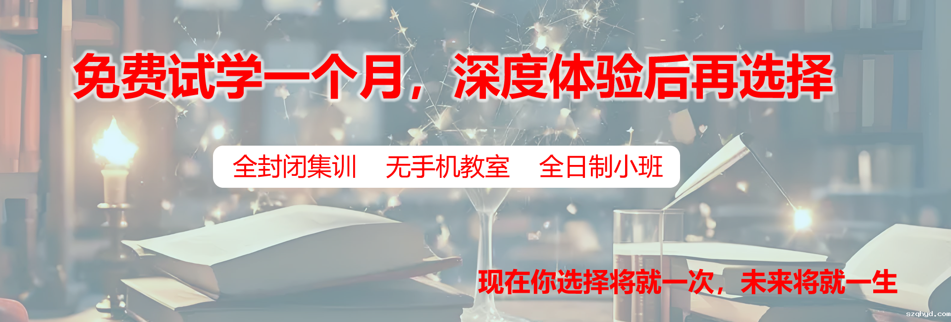 全托
